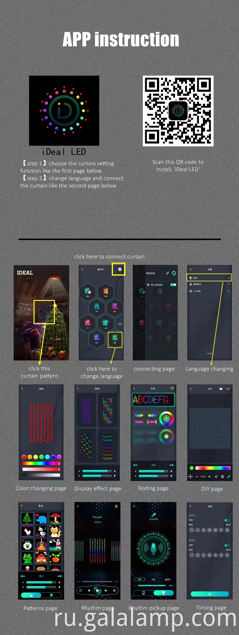Умные светодиодные струнные светильники RGB для внутреннего и наружного декора